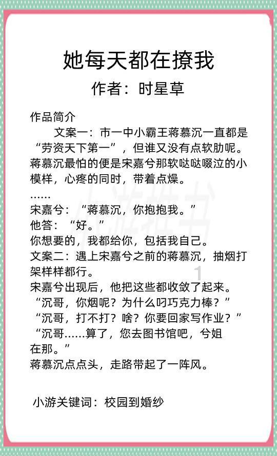 祈今朝：朔漩为何帮助祈和今朝？她与祈同是禺族公主？真实身份？